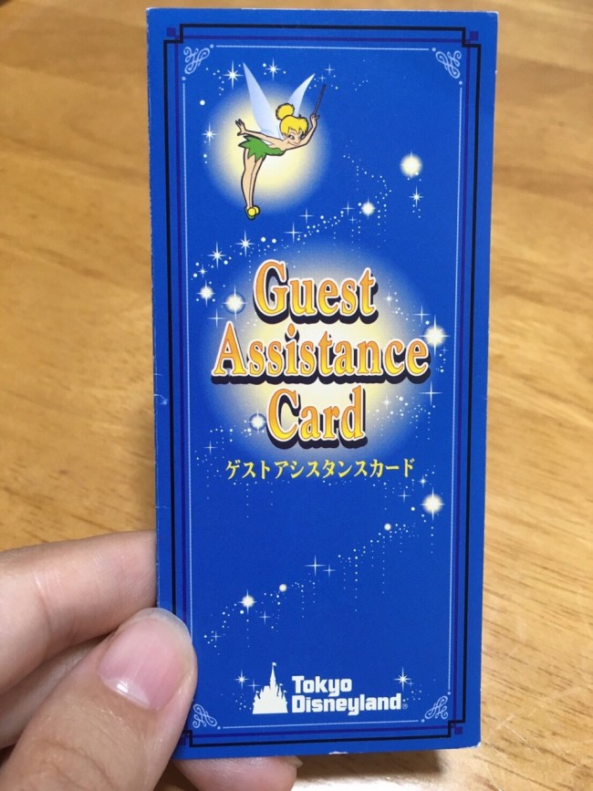マタママinディズニー 妊娠中もディズニーを楽しもう おすすめの持ち物 過ごし方 代官山スタイル By Blossom39 マタママinディズニー 妊娠中もディズニーを楽しもう おすすめの持ち物 過ごし方 代官山スタイル By Blossom39