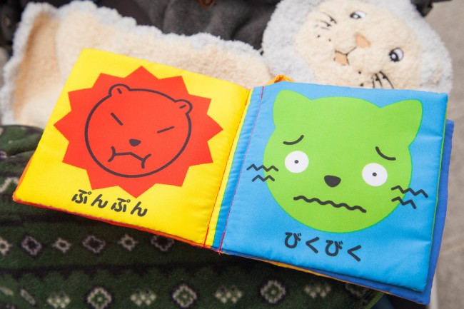 お出かけ時にいつも持ち歩いているのは、布絵本。握るとかしゃかしゃと音がしたりして楽しい! 掴み遊びを始めたベビーの鉄板おもちゃですね!