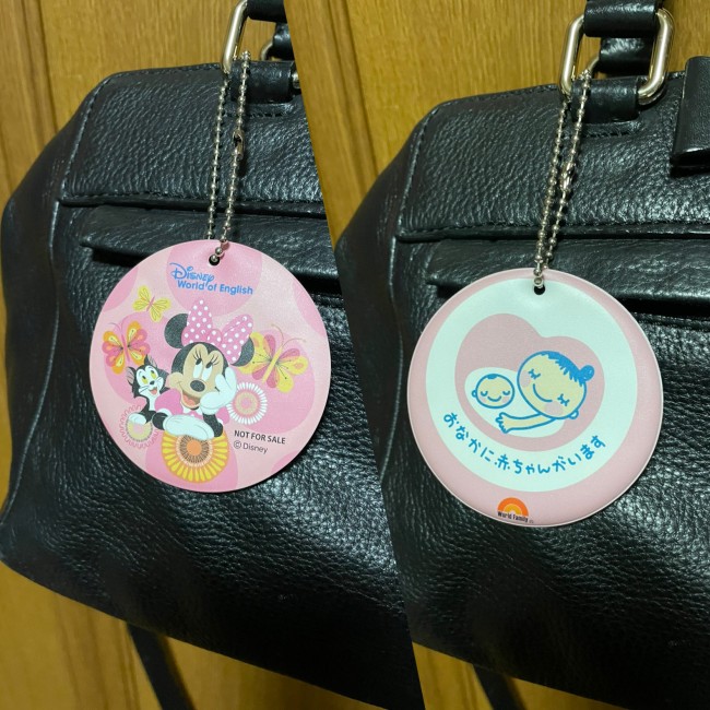 妊娠中に気になることアレコレ 母子手帳 妊婦検診 マタニティマーク おっぱいケア 妊娠生活をふりかえってみました 代官山スタイル By Blossom39 妊娠中に気になることアレコレ 母子手帳 妊婦検診 マタニティマーク おっぱいケア 妊娠生活をふりかえってみました 代官山スタイル By Blossom39