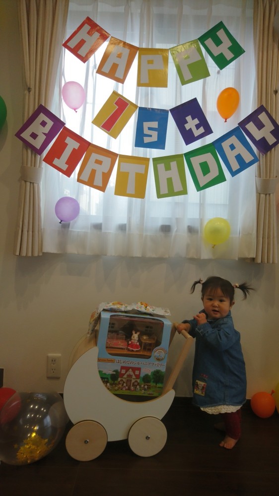 1歳のお誕生日には、トイプラムにプレゼントを載せて♡