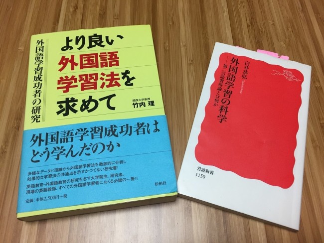 ハーフ子育て奮闘中ママが語る 目指せ バイリンガル 我が家で実践している外国語教育のルールとは 代官山スタイル By Blossom39 ハーフ子育て奮闘中ママが語る 目指せ バイリンガル 我が家で実践している外国語教育のルールとは 代官山スタイル By Blossom39