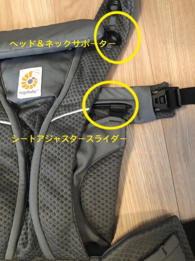 この2箇所も調節可能。アジャスターはスライドさせるだけです