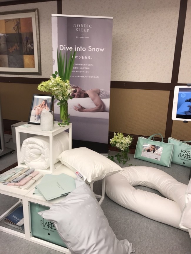 11月末に日本上陸となったNORDIC SLEEPの展示会へお邪魔してきました♪