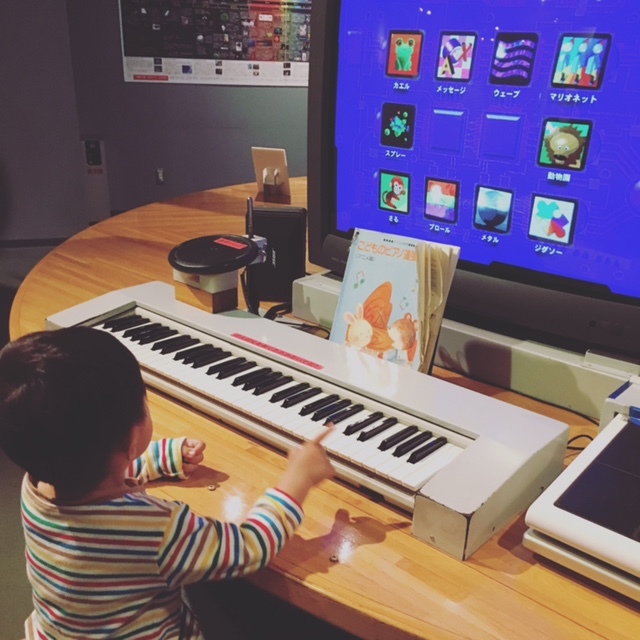 触れて体験をする、って素敵なこと!