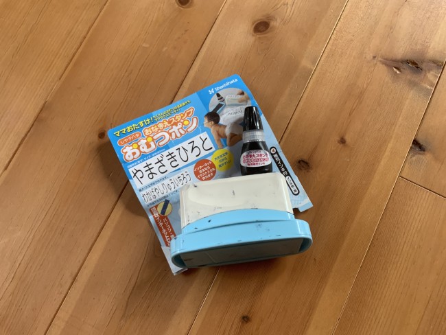 シャチハタのおなまえスタンプ。100円ショップの自分で文字を組み合わせて使えるタイプのスタンプでも良さそうです