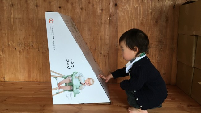 《ストッケから新作が登場♡》届く、開く、あっという間に完成! 新しいハイチェア・クリックを試してみました