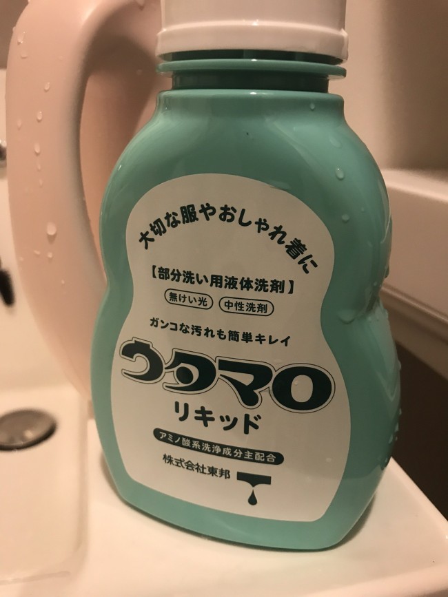 リキッドもたまに登場。いつもの洗剤に混ぜて使っています