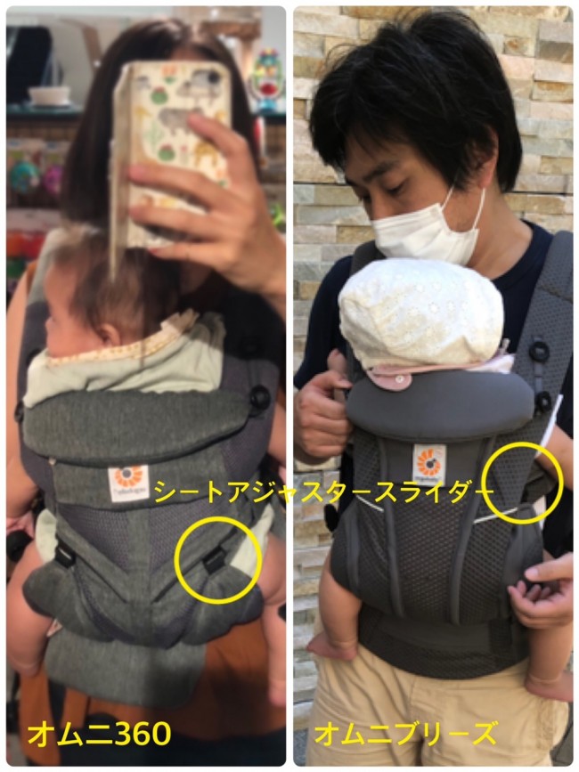 オムニ360との違いって 通気性 快適性 機能性が進化した オムニブリーズを試してみました 代官山スタイル By Blossom39 オムニ360との違いって 通気性 快適性 機能性が進化した オムニブリーズを試してみました 代官山スタイル By Blossom39