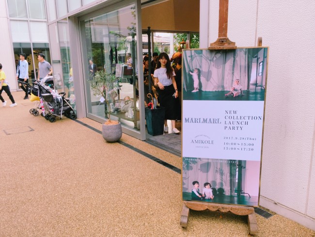 秋冬の新作ベビー服 マールマールの新作発表会 ニューヨーク発のスキンケアブランドamikoleのベビマに参加してきました 代官山スタイル By Blossom39 秋冬の新作ベビー服 マールマールの新作発表会 ニューヨーク発のスキンケアブランドamikoleのベビマに参加してきました 代官山スタイル By Blossom39