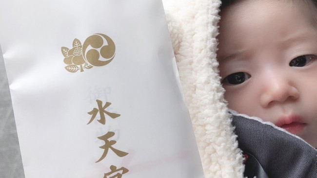 《出産のご報告♪》いつ、どうやってするの? 戌の日のお礼参りに行ってきました