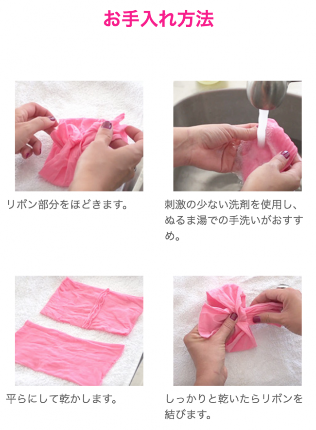 手洗い推奨ですが、お手入れは簡単♪
