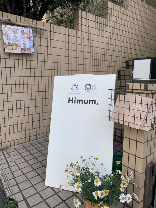 この看板が目印!静かな住宅街のなかにあります