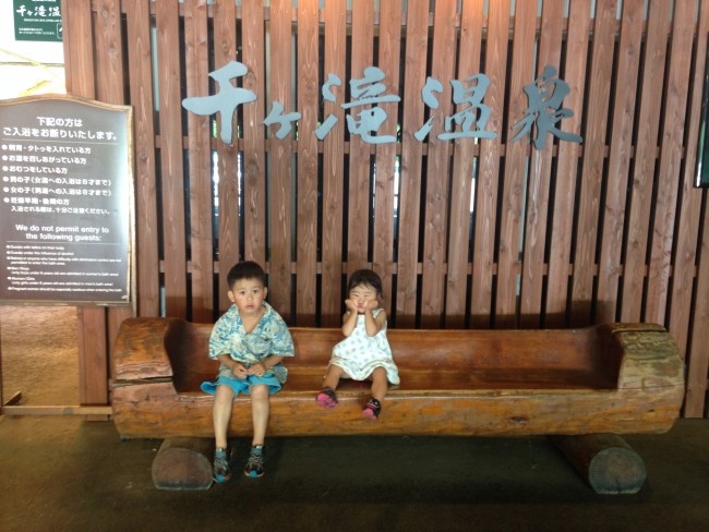 日帰り温泉探しも楽しい♪ のんびり1日を過ごしてみて!