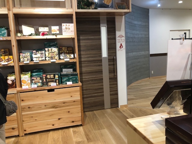 授乳室検索で、新たな発見が! 綺麗な施設に立ち寄れて、ママもゆったり気分転換できました