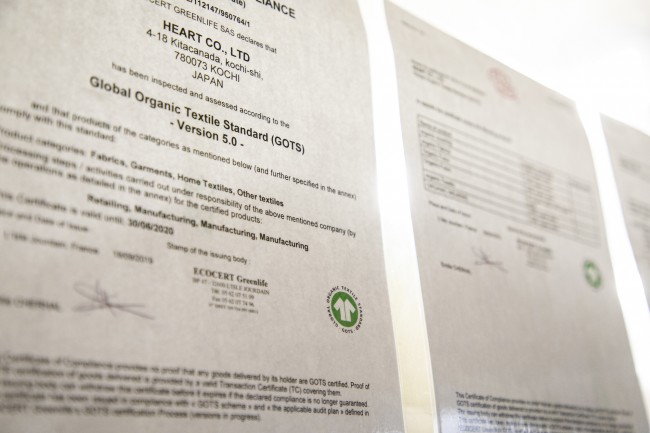 フランスのオーガニック製品認証機関ECOCERT(エコサート)からのGOTS認証証明書。世界の繊維製品生産流通の業界で認められる、世界共通の認証システムです 写真提供:株式会社ハート