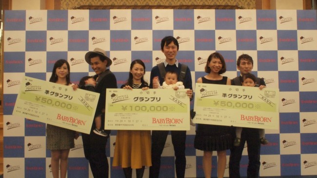 《カッコイイパパは誰だ!?》スタイリッシュパパコンテストに潜入♡ 抱っこひもで結ばれる、父子の絆!