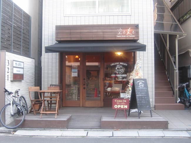 子どもと一緒に美味しいパンを 代官山のパン屋さんめぐり 空と麦と 代官山スタイル By Blossom39 子どもと一緒に美味しいパンを 代官山のパン屋さんめぐり 空と麦と 代官山スタイル By Blossom39