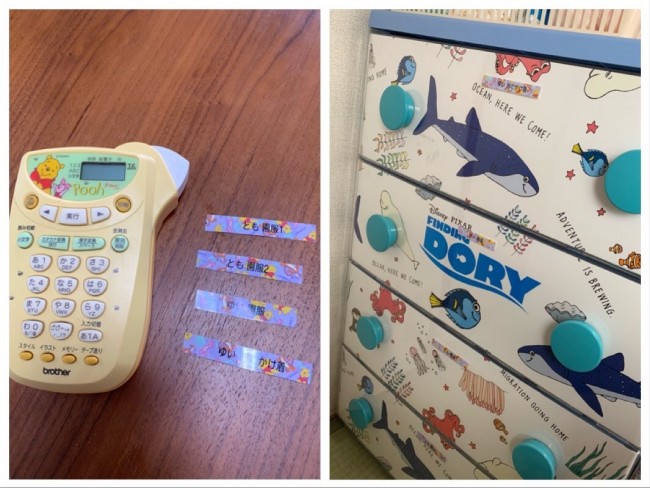 ラベリングをすることで、家族全員がどこになにがあるかわかりやすい部屋作りに