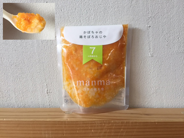 透明な袋から見える野菜が綺麗！　で思わず並べたくなるかわいくて美味しそうなパッケージ。ハンドメイドに近い食感