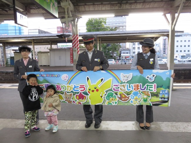 特別列車って、知っていますか？　今話題のポケモン列車に乗ってきました！