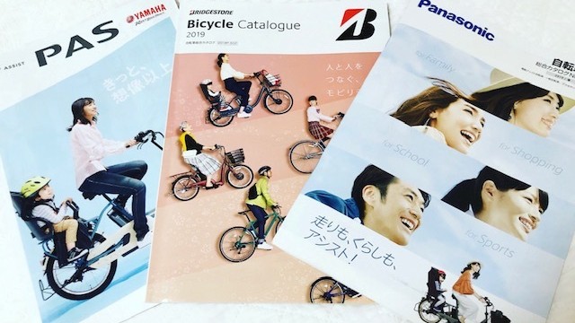 《最新子ども乗せ電動自転車》試乗イベントに参加♪ チャイルドシートはどんなタイプがいい? 選ぶときの3つのポイント