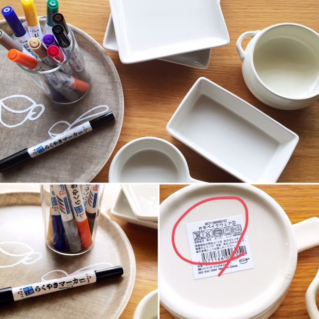 おしゃれママのハンドメイド部 自由にお絵描き 親子でつくろう 簡単オリジナル食器 代官山スタイル By Blossom39 おしゃれママのハンドメイド部 自由にお絵描き 親子でつくろう 簡単オリジナル食器 代官山スタイル By Blossom39