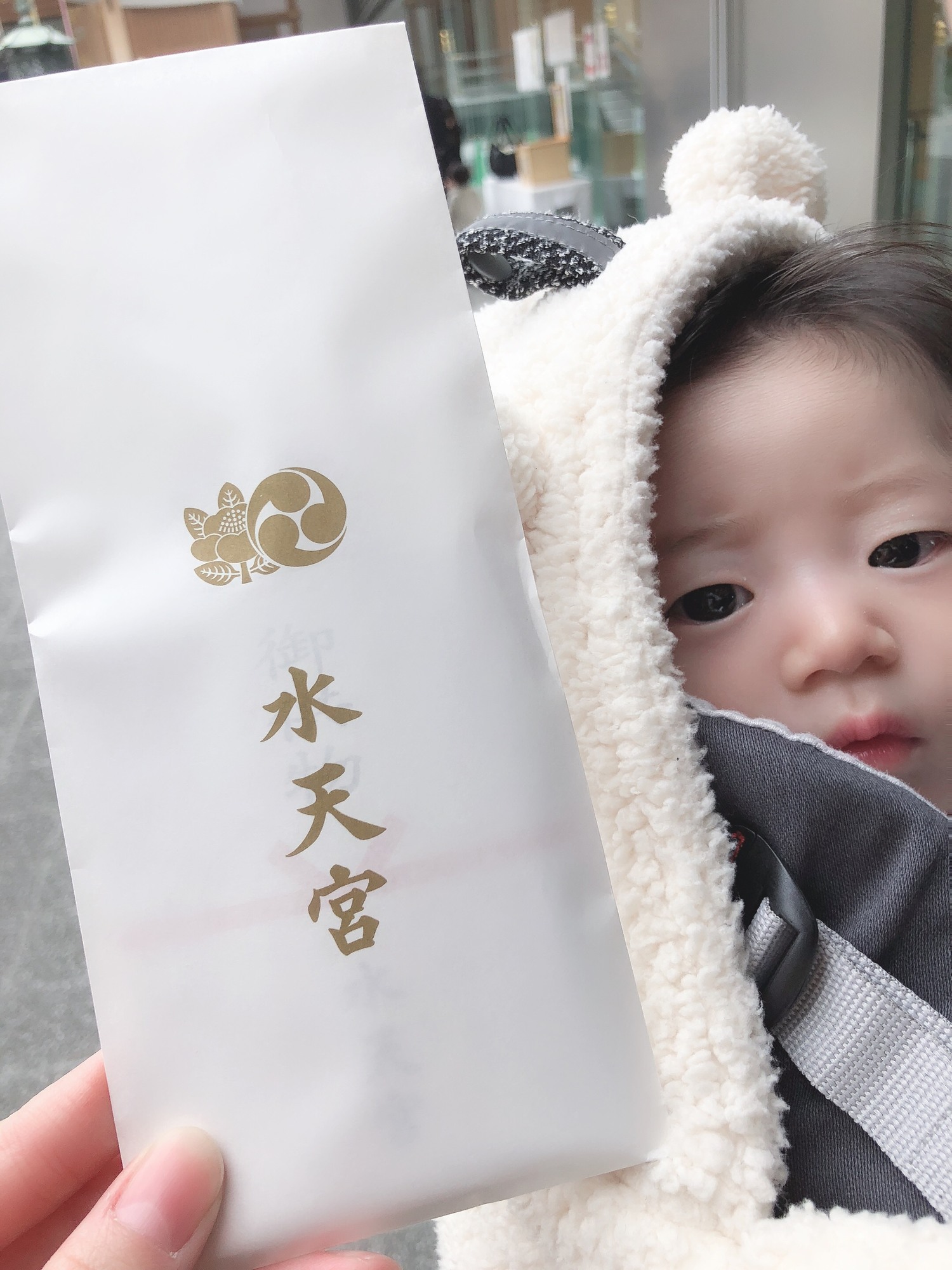 出産のご報告 いつ どうやってするの 戌の日のお礼参りに行ってきました 代官山スタイル By Blossom39