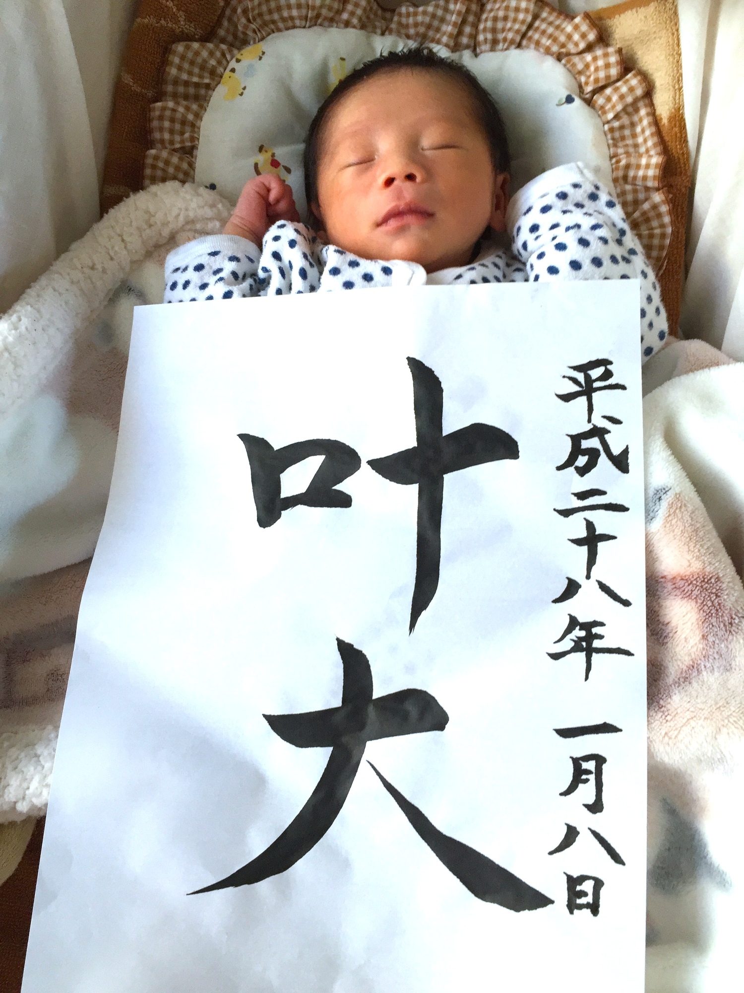 赤ちゃんが生まれてはじめての行事 プロに頼む 手作りする 命名紙 の書き方 飾り方 代官山スタイル By Blossom39